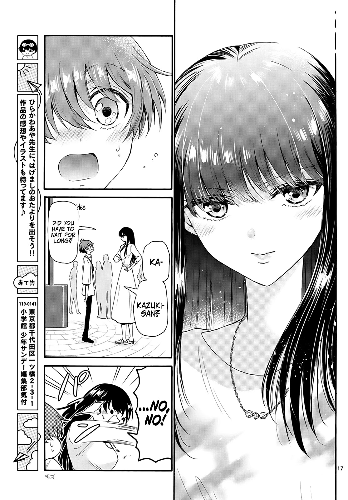 Mikadono Sanshimai wa Angai, Choroi. Chapter 18 71 16