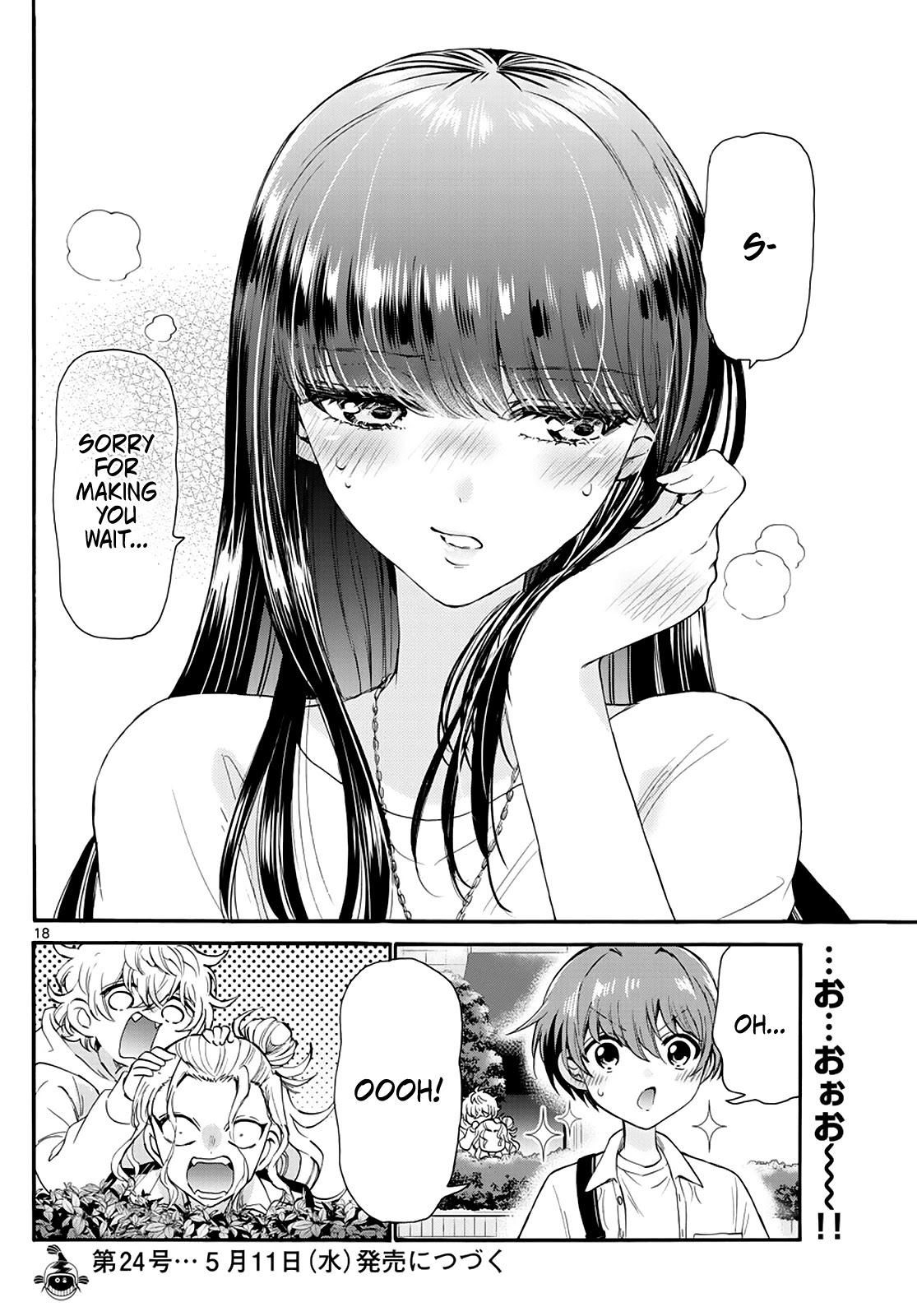 Mikadono Sanshimai wa Angai, Choroi. Chapter 18 72 17