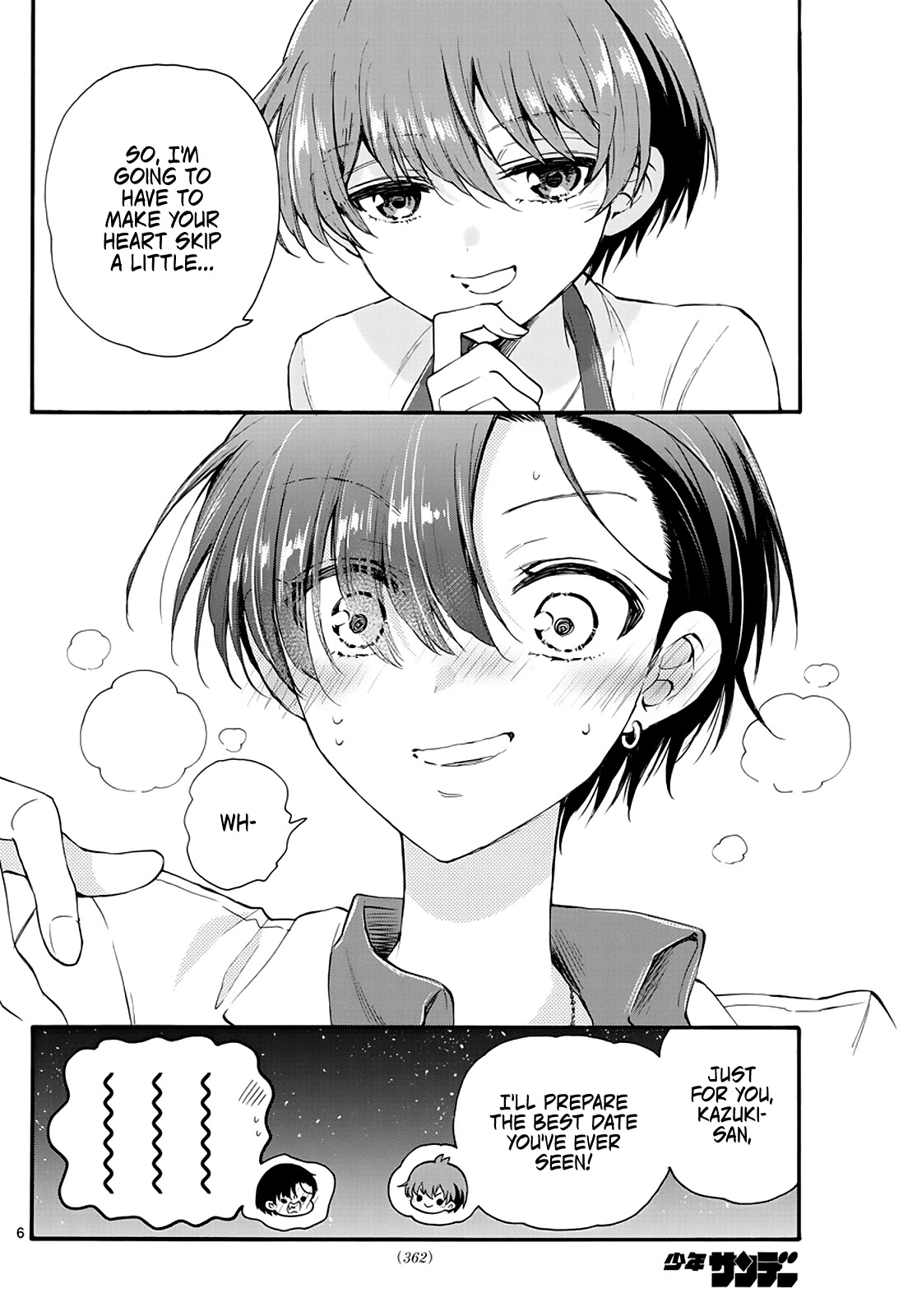 Mikadono Sanshimai wa Angai, Choroi. Chapter 18 60 5