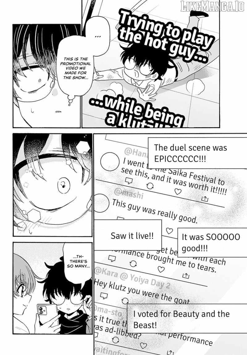 Mikadono Sanshimai wa Angai, Choroi. Chapter 180 76 12