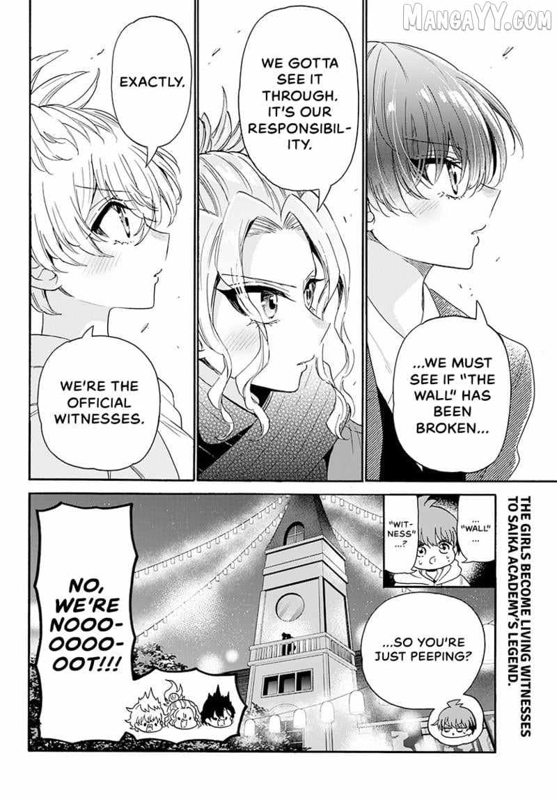 Mikadono Sanshimai wa Angai, Choroi. Chapter 181 76 18