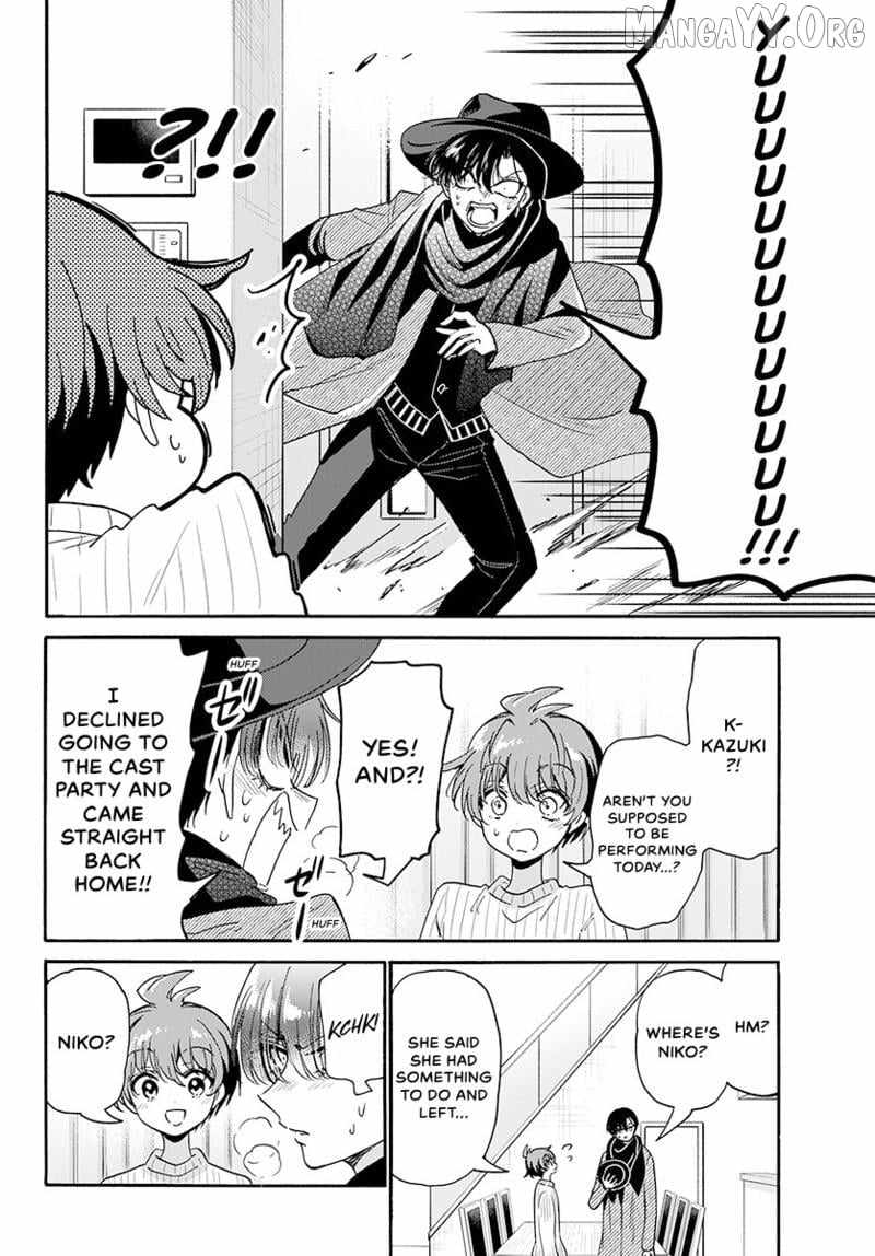 Mikadono Sanshimai wa Angai, Choroi. Chapter 184 80 16