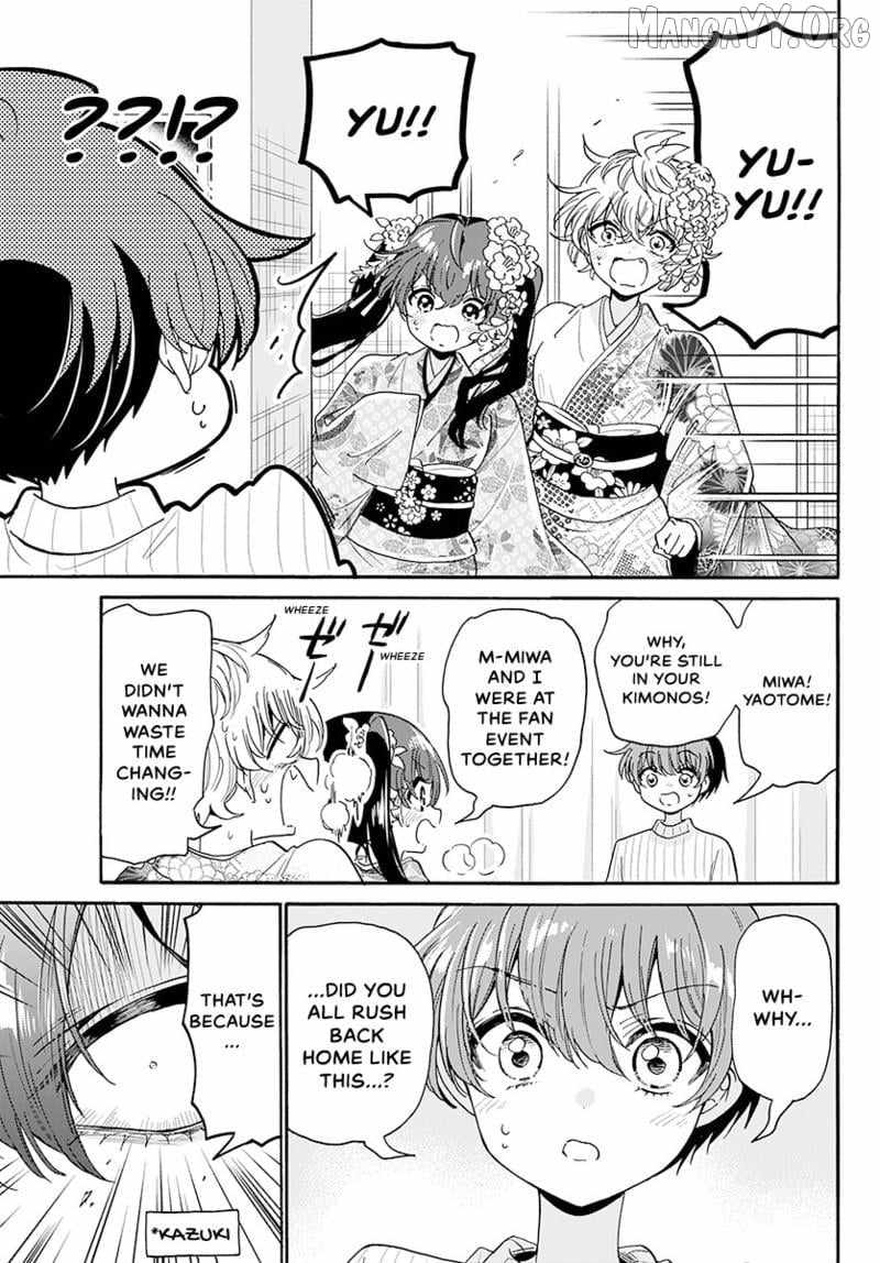 Mikadono Sanshimai wa Angai, Choroi. Chapter 184 81 17