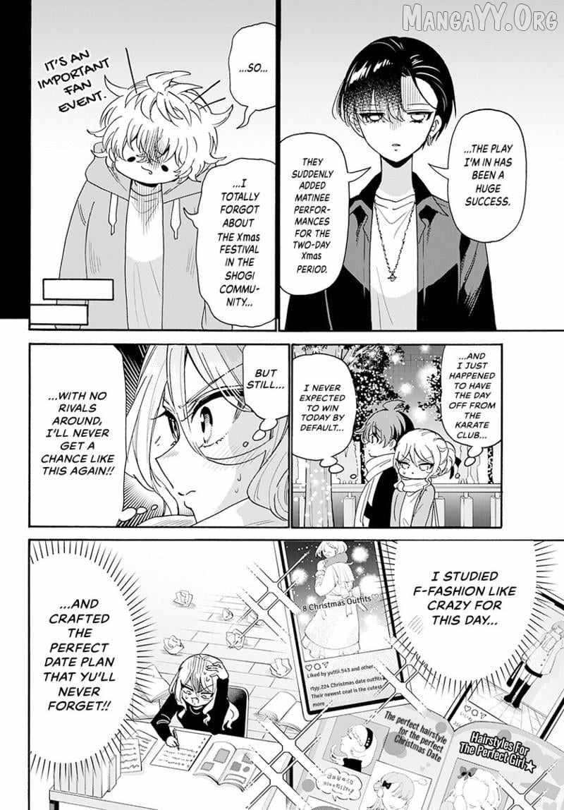 Mikadono Sanshimai wa Angai, Choroi. Chapter 184 66 2