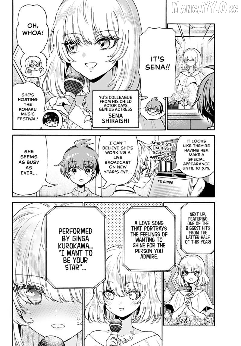 Mikadono Sanshimai wa Angai, Choroi. Chapter 187 76 12