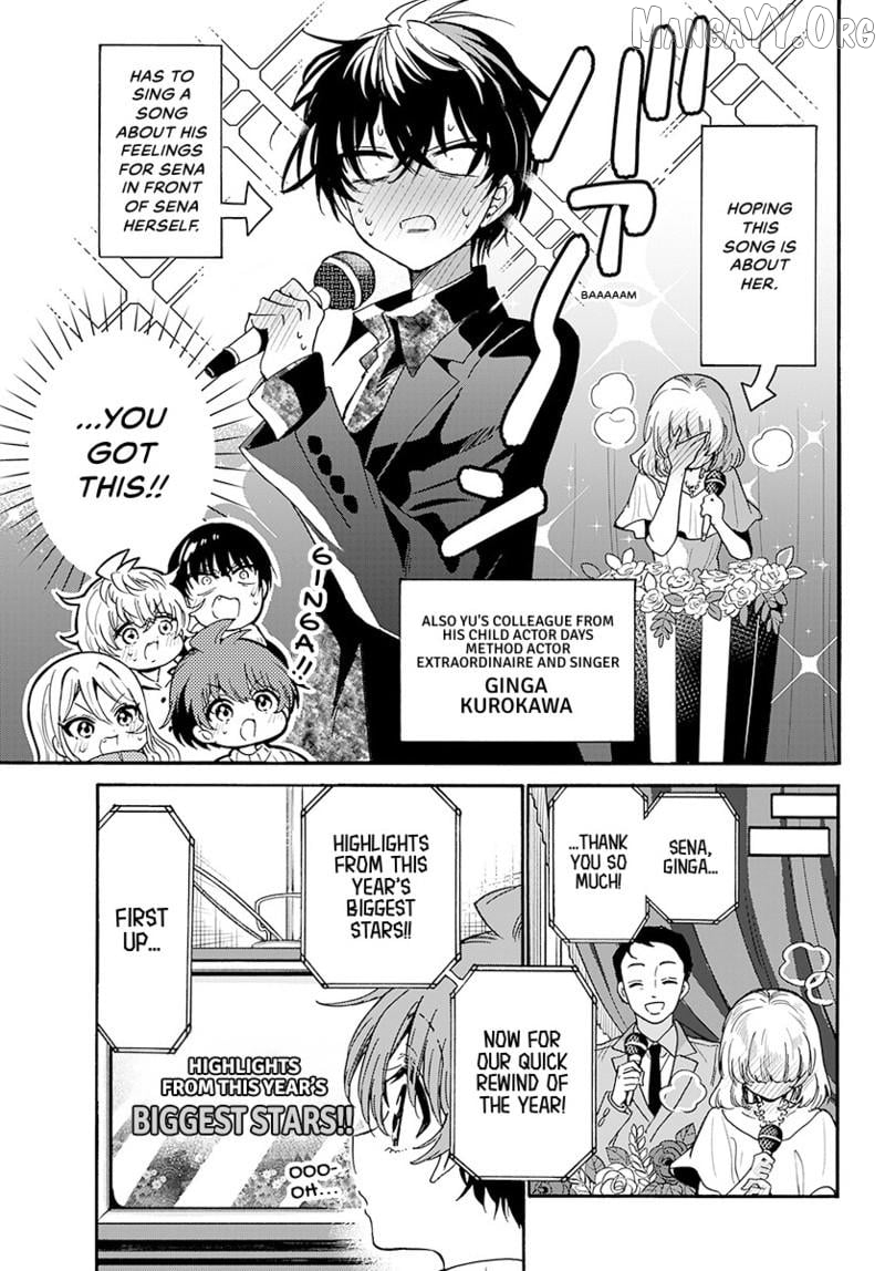 Mikadono Sanshimai wa Angai, Choroi. Chapter 187 77 13
