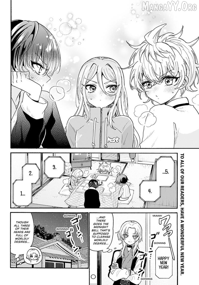 Mikadono Sanshimai wa Angai, Choroi. Chapter 187 84 20