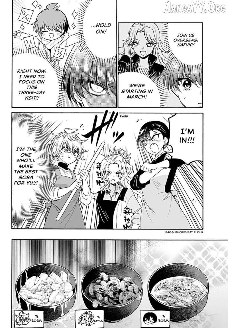 Mikadono Sanshimai wa Angai, Choroi. Chapter 187 68 4