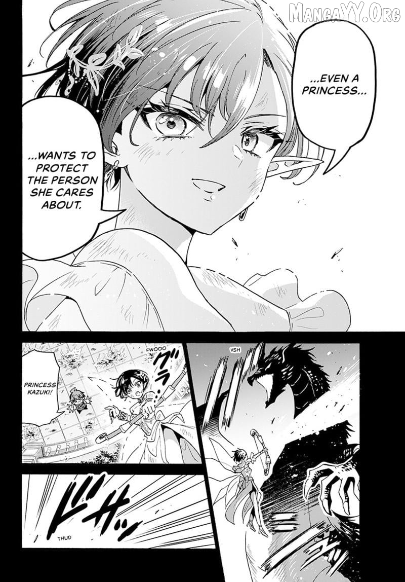 Mikadono Sanshimai wa Angai, Choroi. Chapter 188 64 6