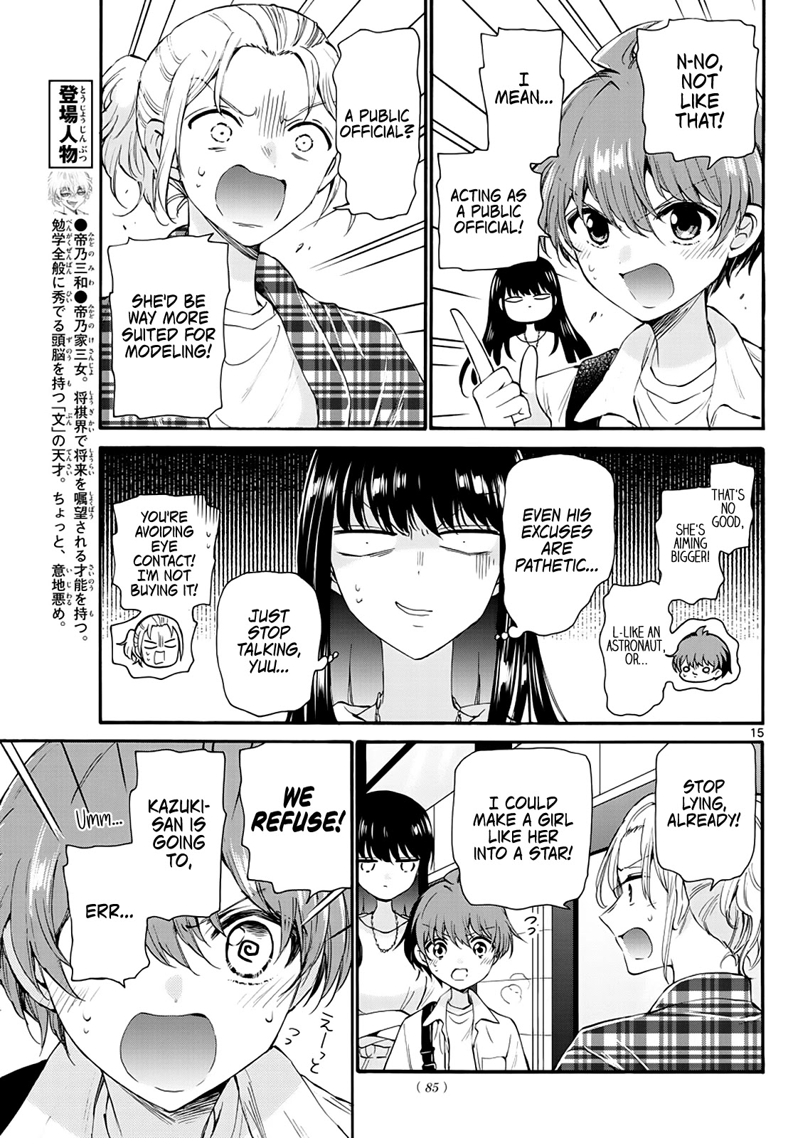 14