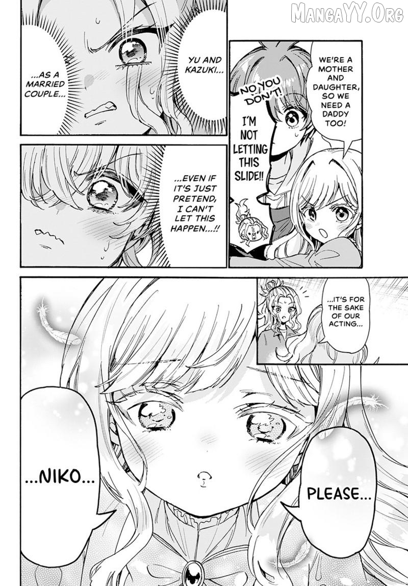 Mikadono Sanshimai wa Angai, Choroi. Chapter 197 80 16