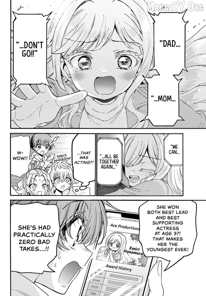 Mikadono Sanshimai wa Angai, Choroi. Chapter 197 68 4