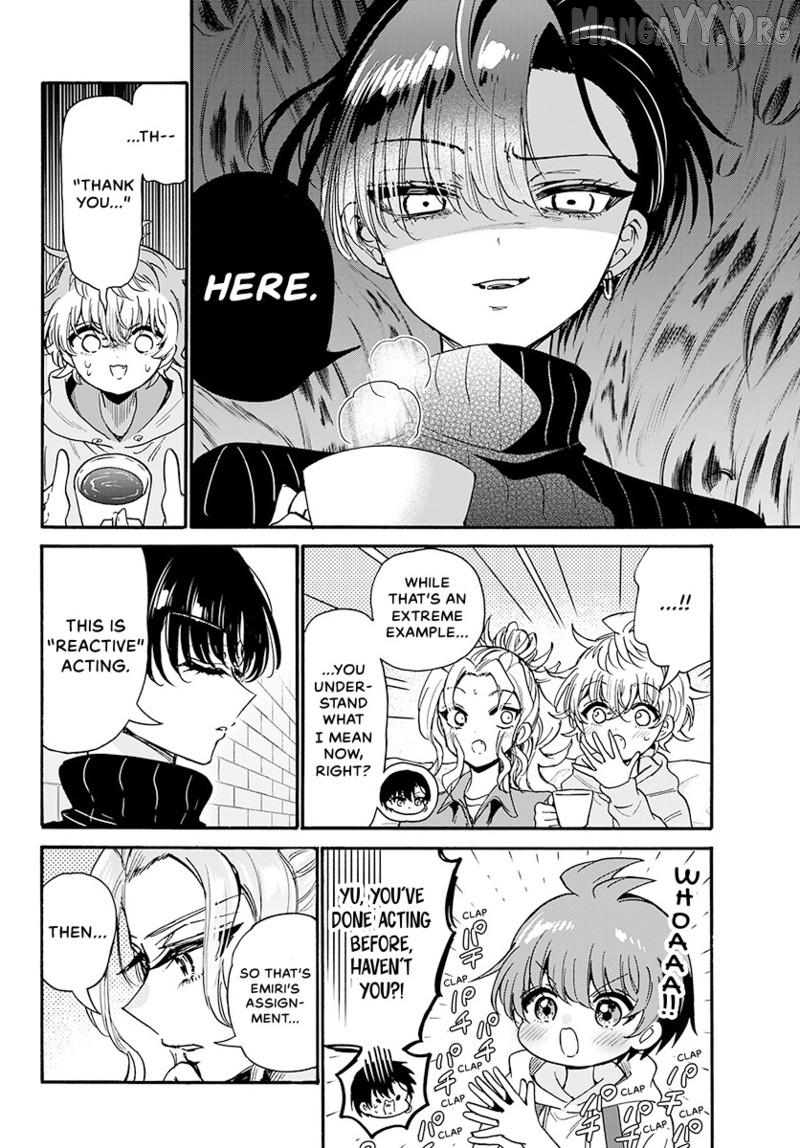 Mikadono Sanshimai wa Angai, Choroi. Chapter 197 72 8