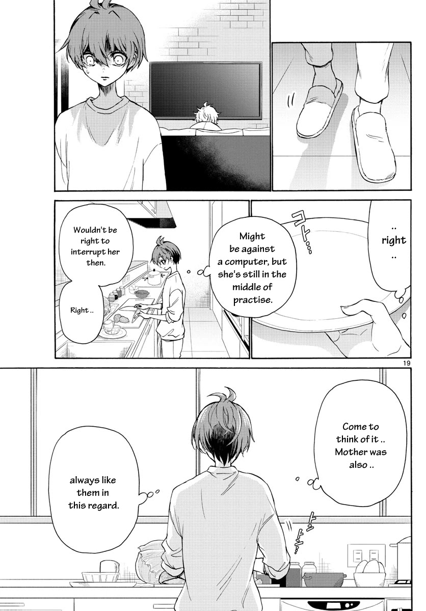 Mikadono Sanshimai wa Angai, Choroi. Chapter 2 136 18