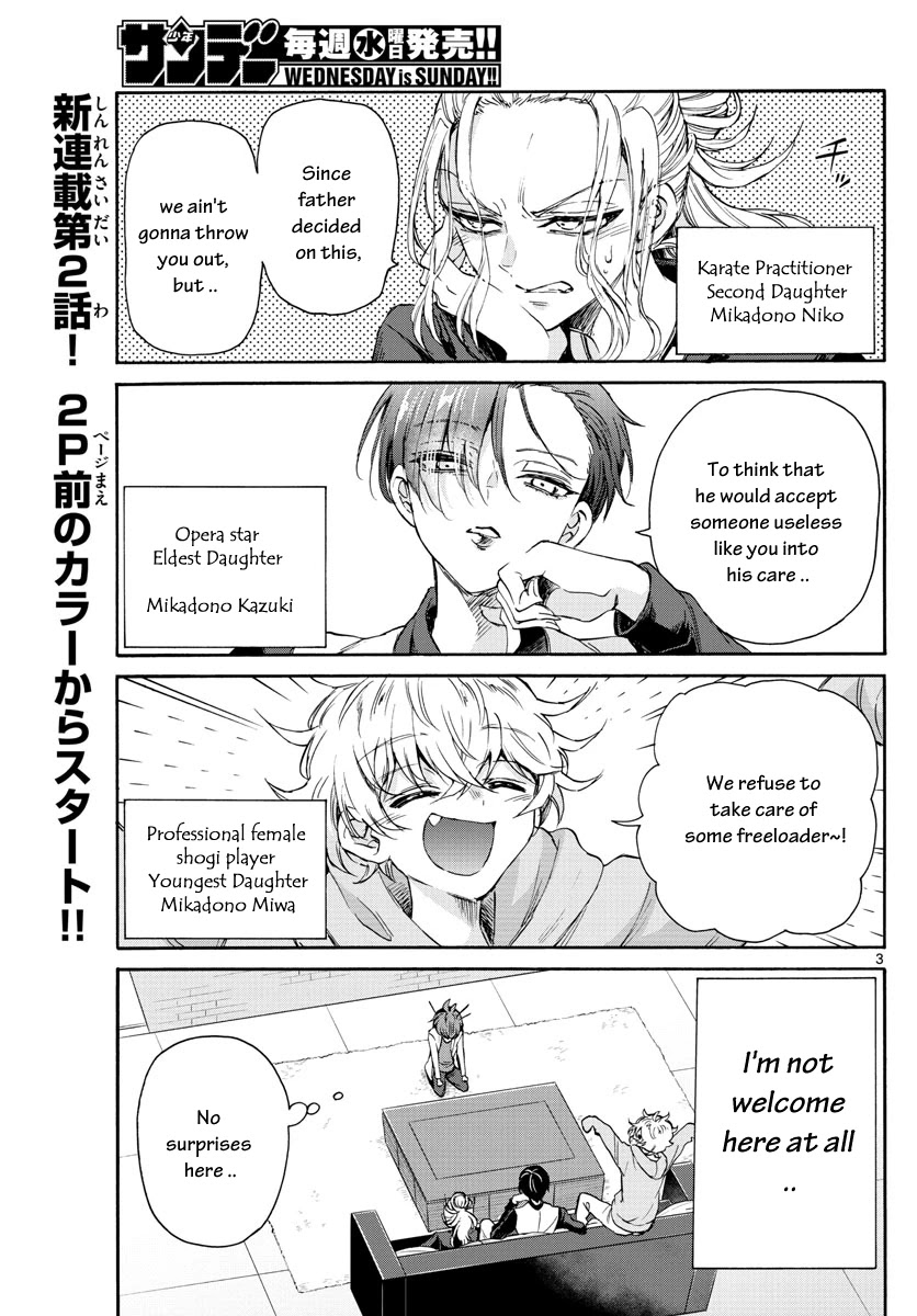 Mikadono Sanshimai wa Angai, Choroi. Chapter 2 120 2