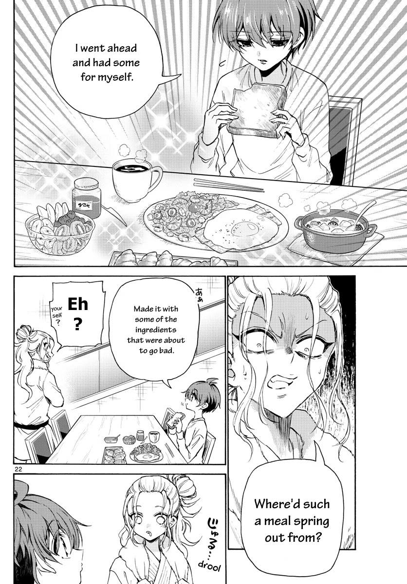 Mikadono Sanshimai wa Angai, Choroi. Chapter 2 139 21
