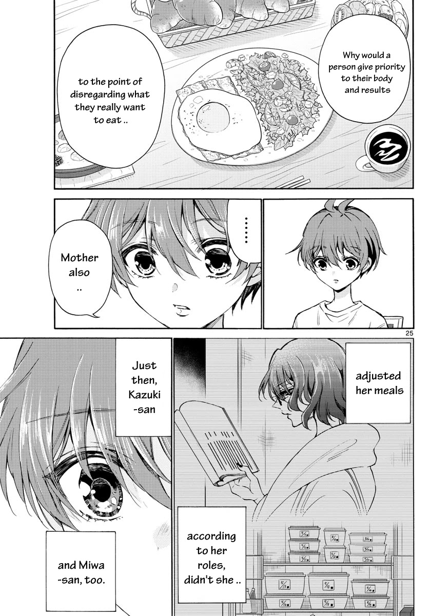 Mikadono Sanshimai wa Angai, Choroi. Chapter 2 142 24