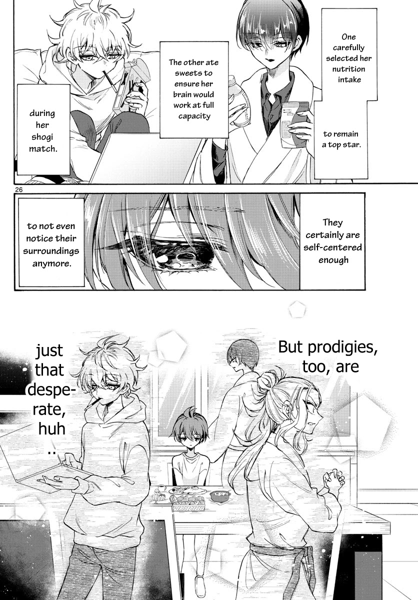 Mikadono Sanshimai wa Angai, Choroi. Chapter 2 143 25