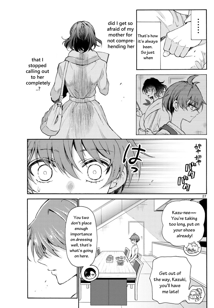 Mikadono Sanshimai wa Angai, Choroi. Chapter 2 144 26