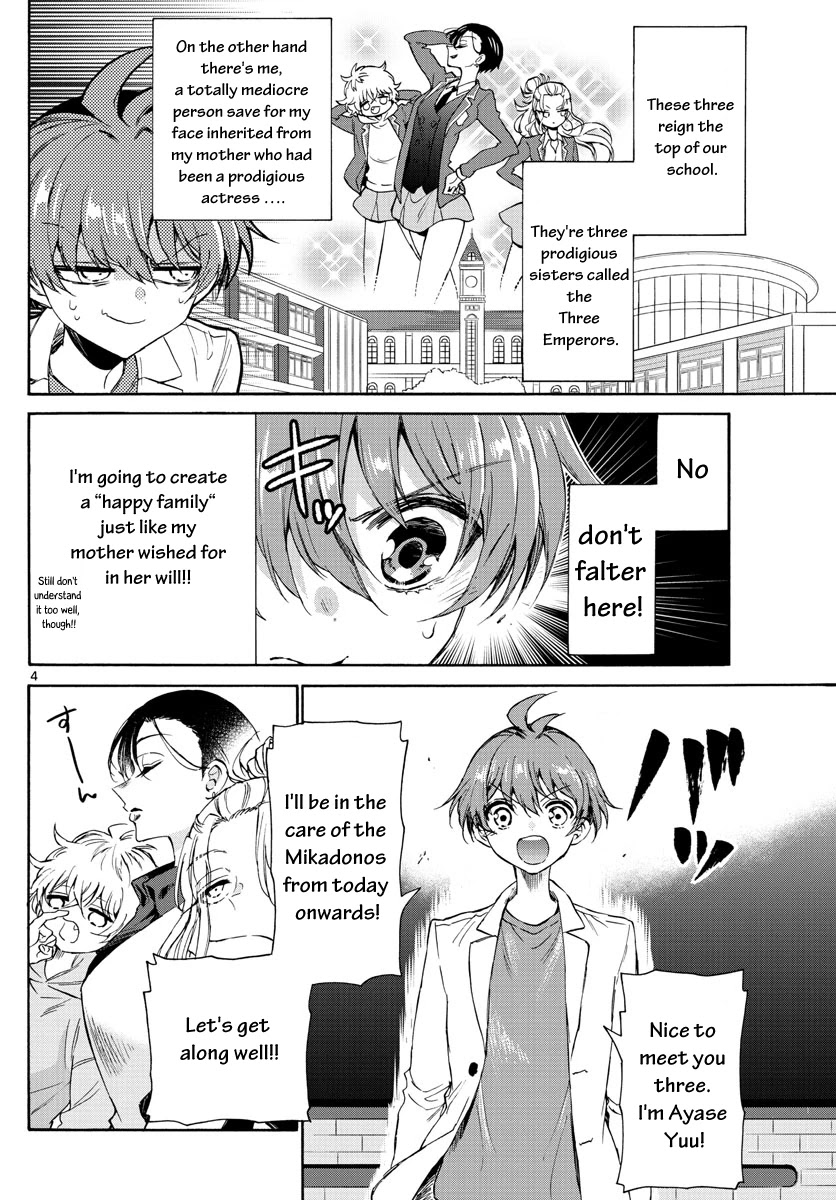 Mikadono Sanshimai wa Angai, Choroi. Chapter 2 121 3