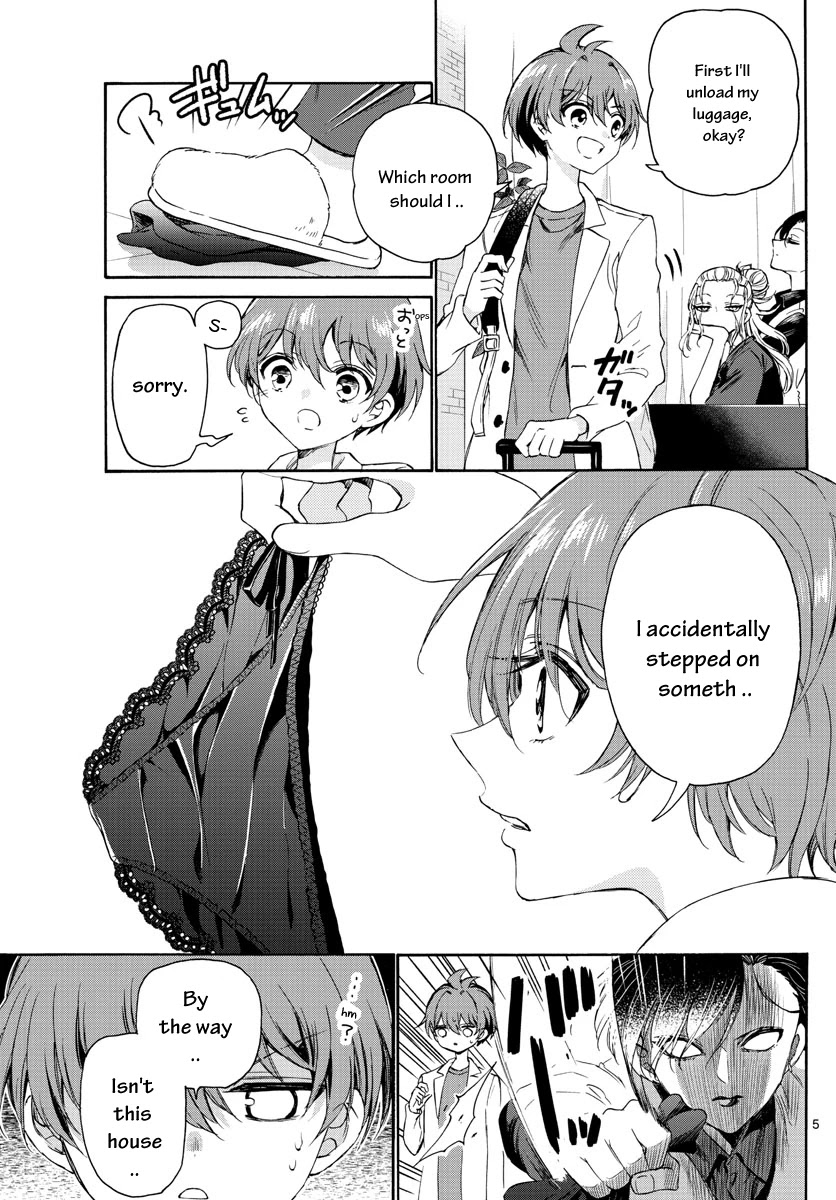 Mikadono Sanshimai wa Angai, Choroi. Chapter 2 122 4