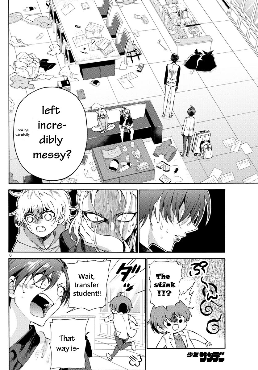 Mikadono Sanshimai wa Angai, Choroi. Chapter 2 123 5