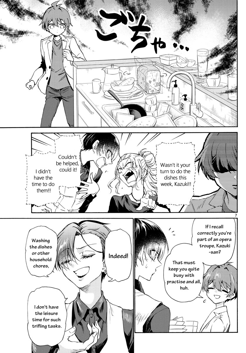Mikadono Sanshimai wa Angai, Choroi. Chapter 2 124 6