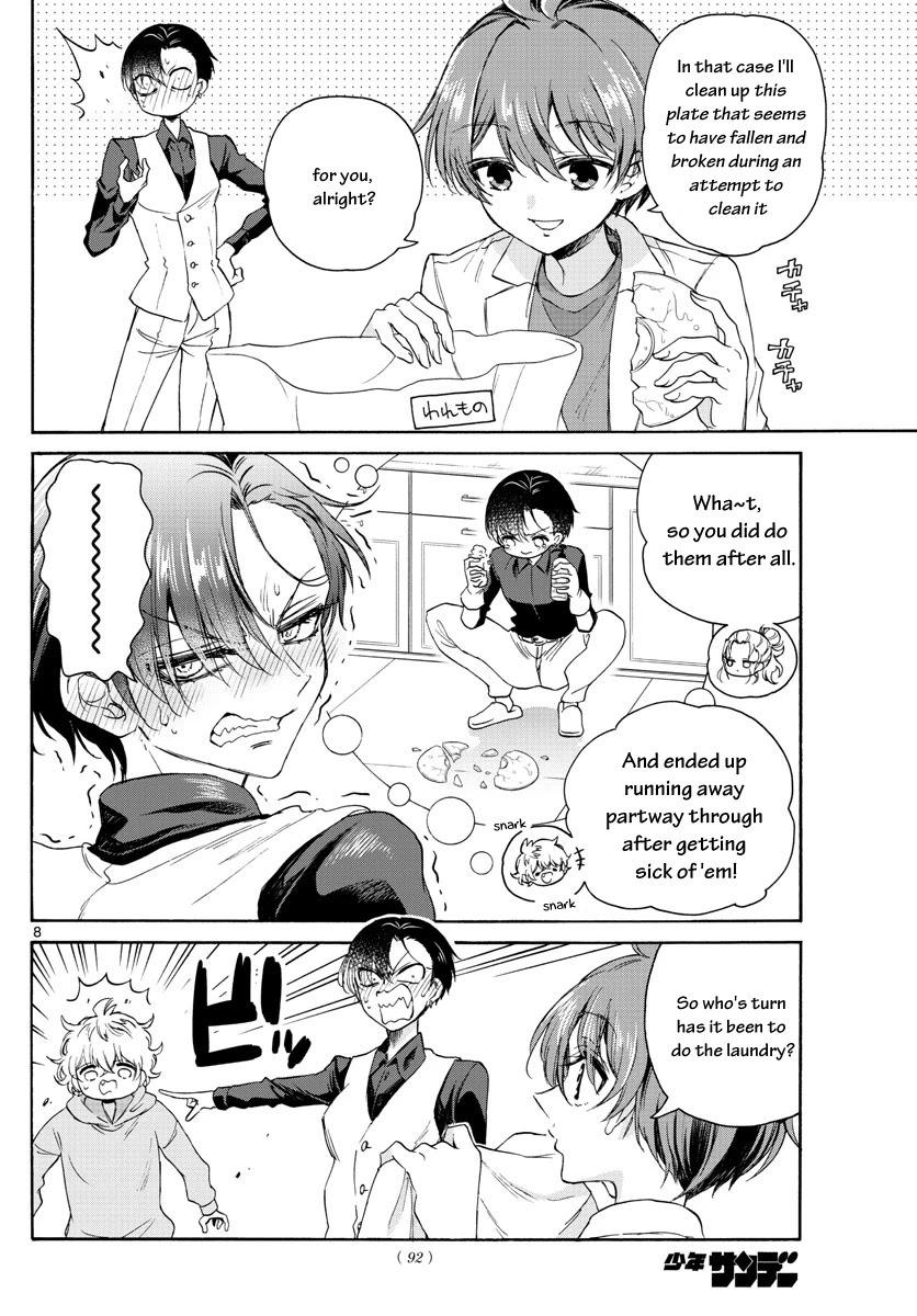 Mikadono Sanshimai wa Angai, Choroi. Chapter 2 125 7