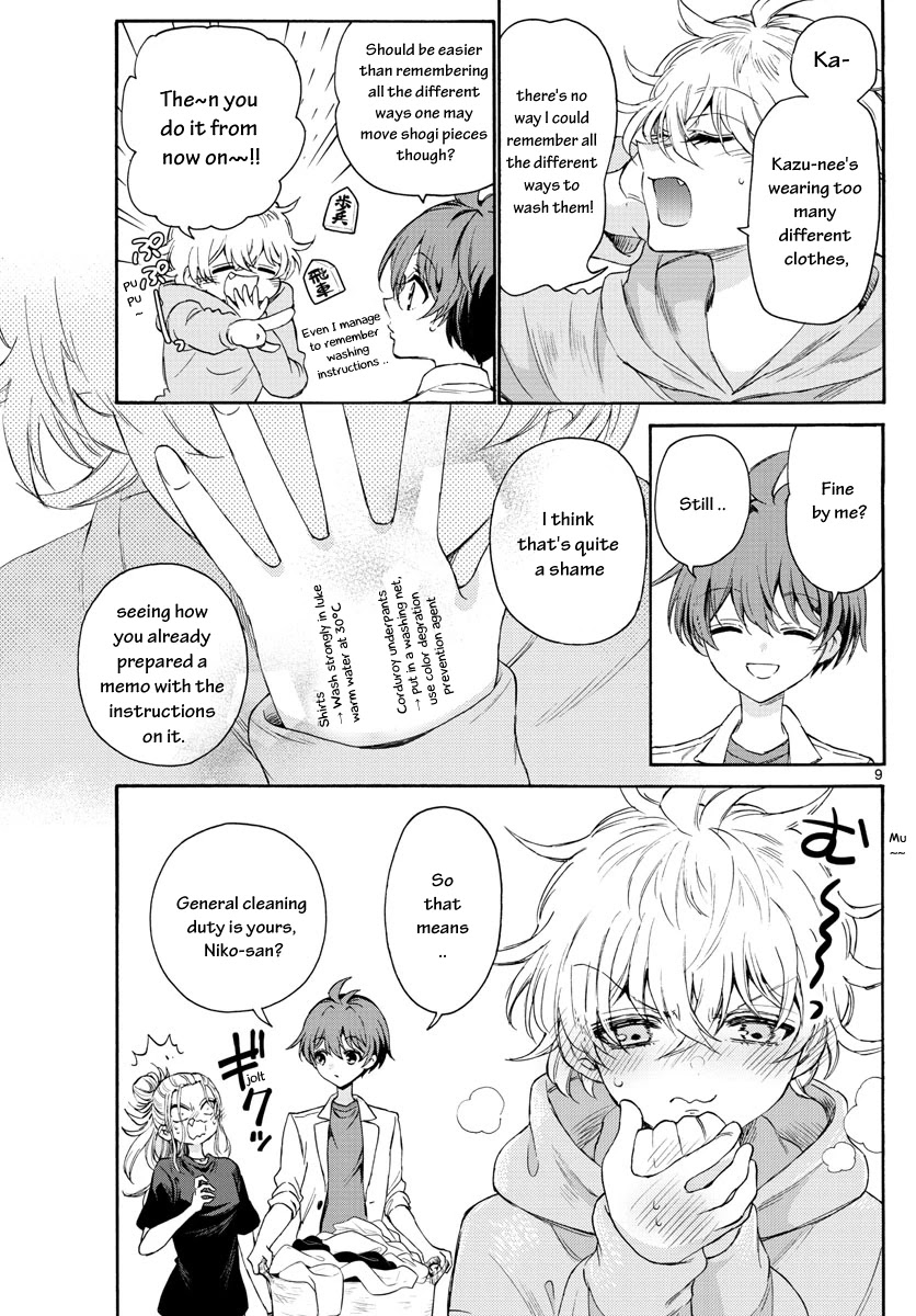 Mikadono Sanshimai wa Angai, Choroi. Chapter 2 126 8