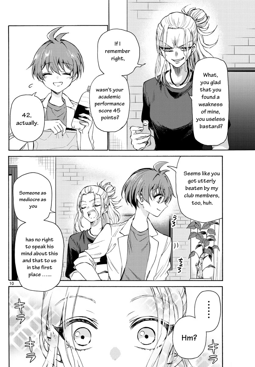 Mikadono Sanshimai wa Angai, Choroi. Chapter 2 127 9