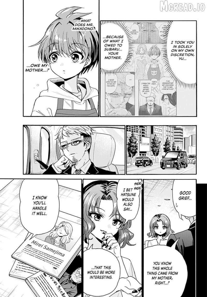 Mikadono Sanshimai wa Angai, Choroi. Chapter 204 75 17