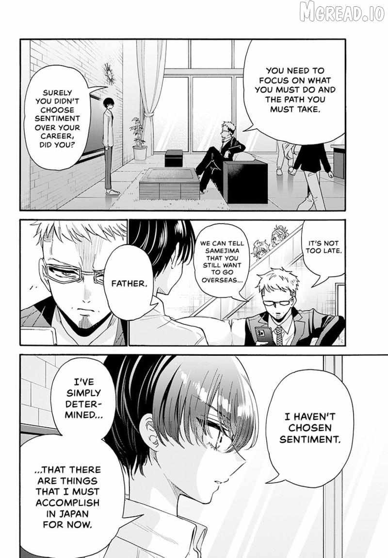 Mikadono Sanshimai wa Angai, Choroi. Chapter 204 62 4
