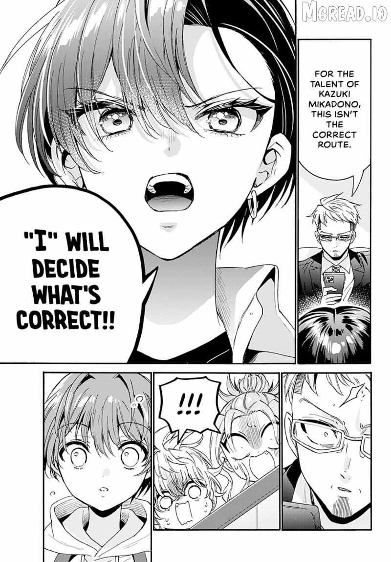 Mikadono Sanshimai wa Angai, Choroi. Chapter 204 63 5