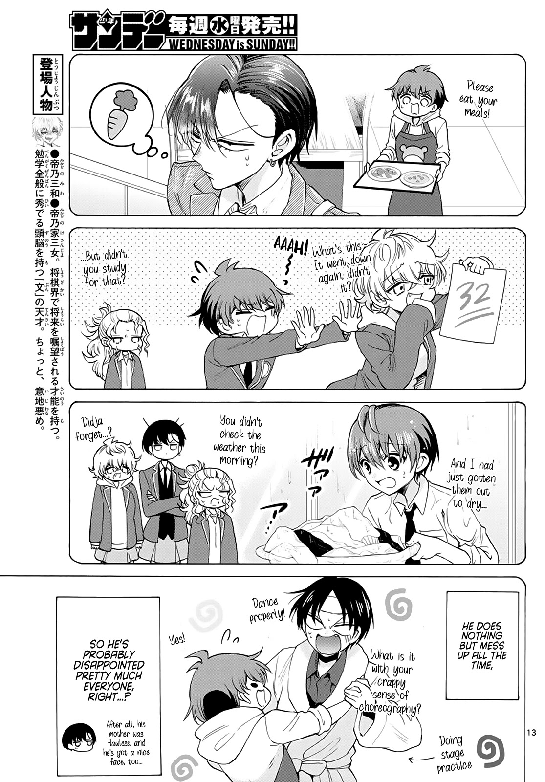 Mikadono Sanshimai wa Angai, Choroi. Chapter 21 79 12
