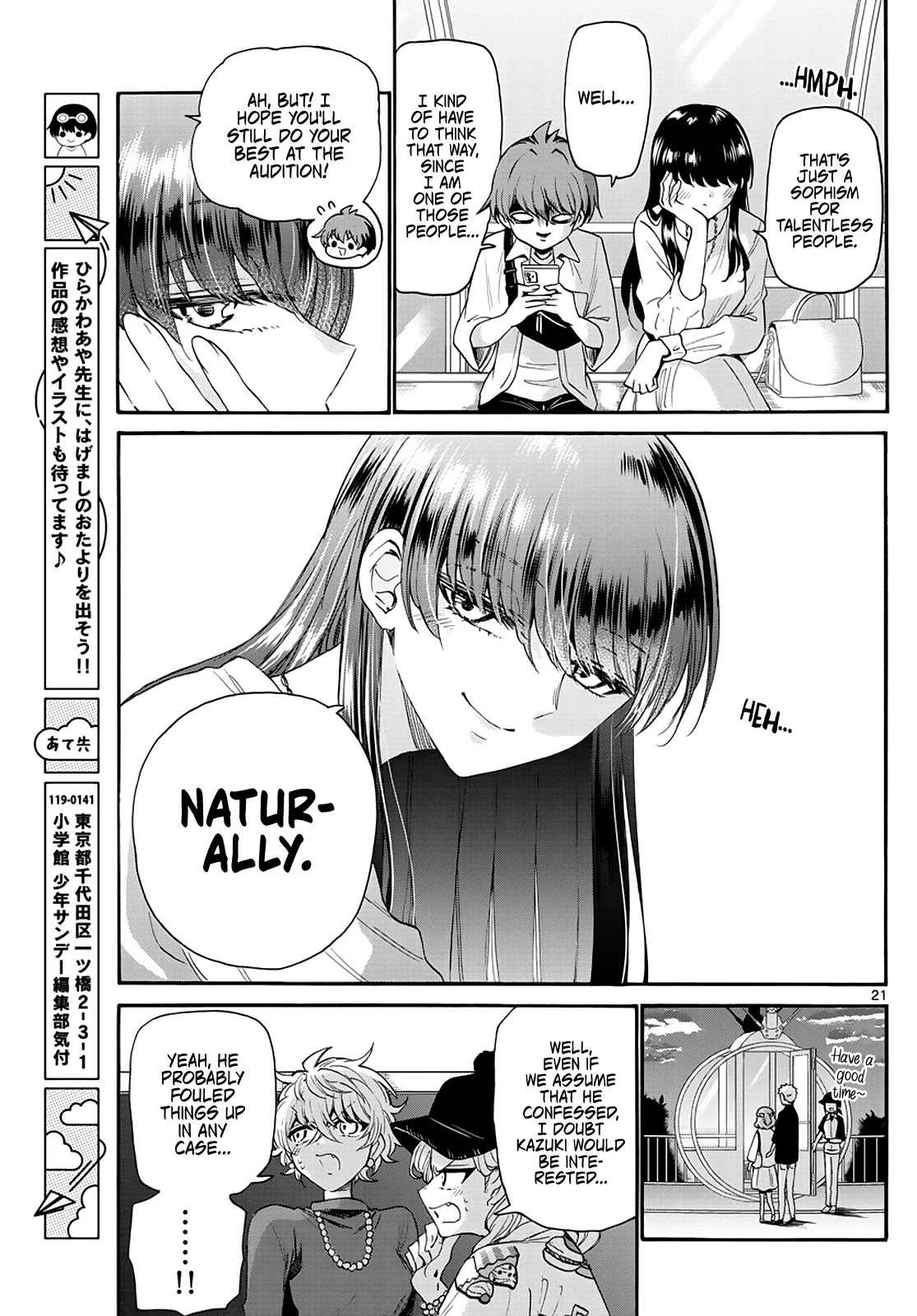 Mikadono Sanshimai wa Angai, Choroi. Chapter 21 87 20
