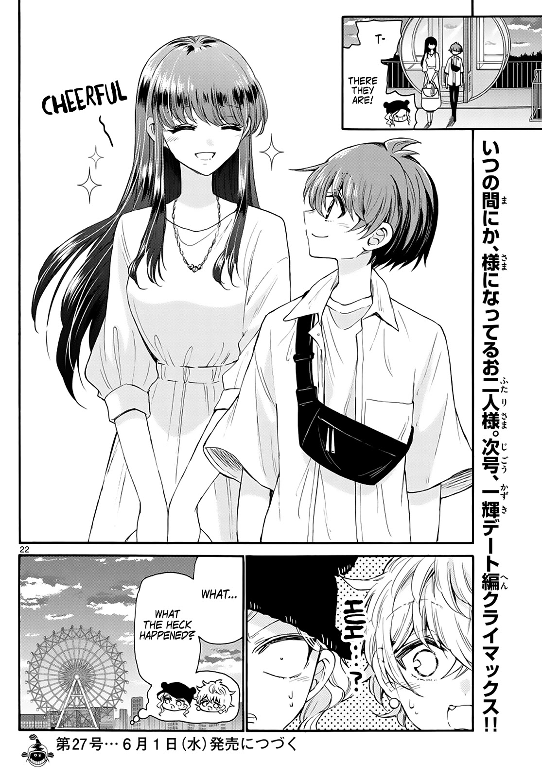 Mikadono Sanshimai wa Angai, Choroi. Chapter 21 88 21