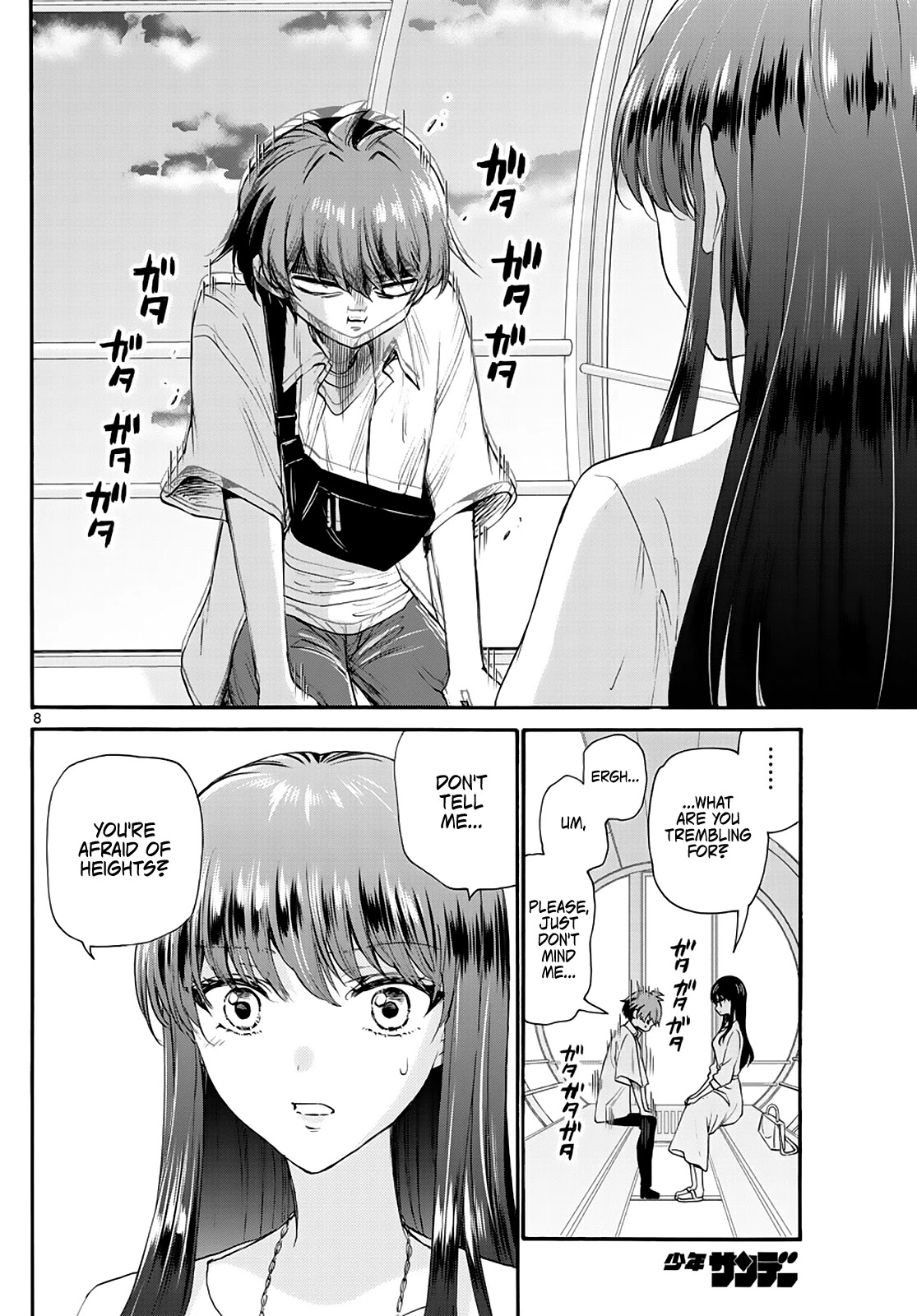 Mikadono Sanshimai wa Angai, Choroi. Chapter 21 74 7