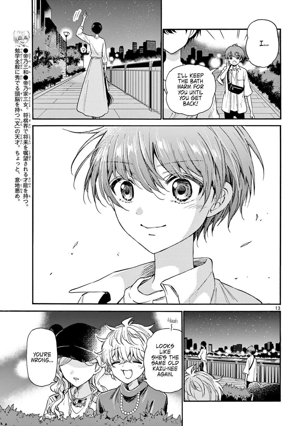 11