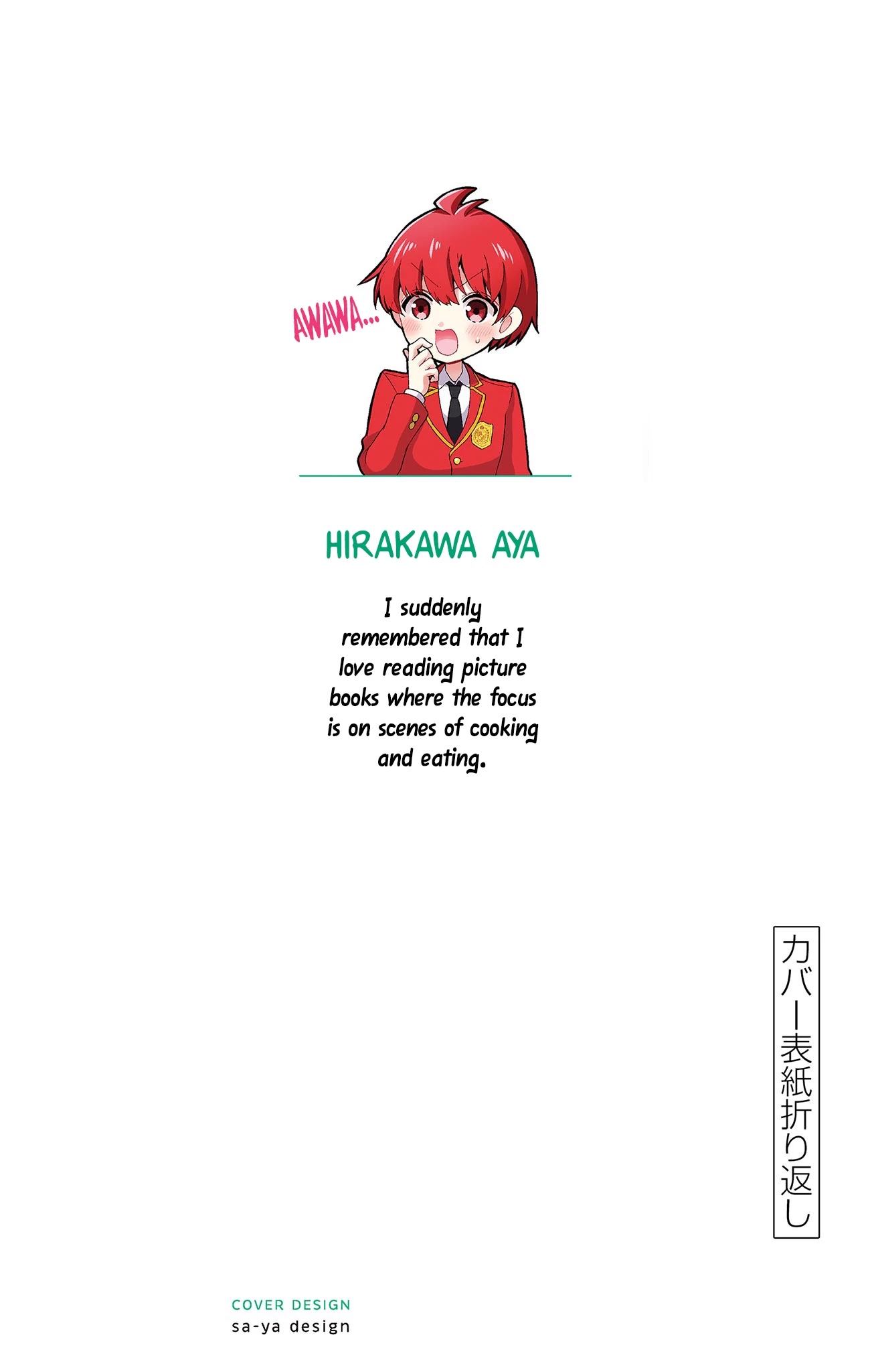 Mikadono Sanshimai wa Angai, Choroi. Chapter 26.5 29 1