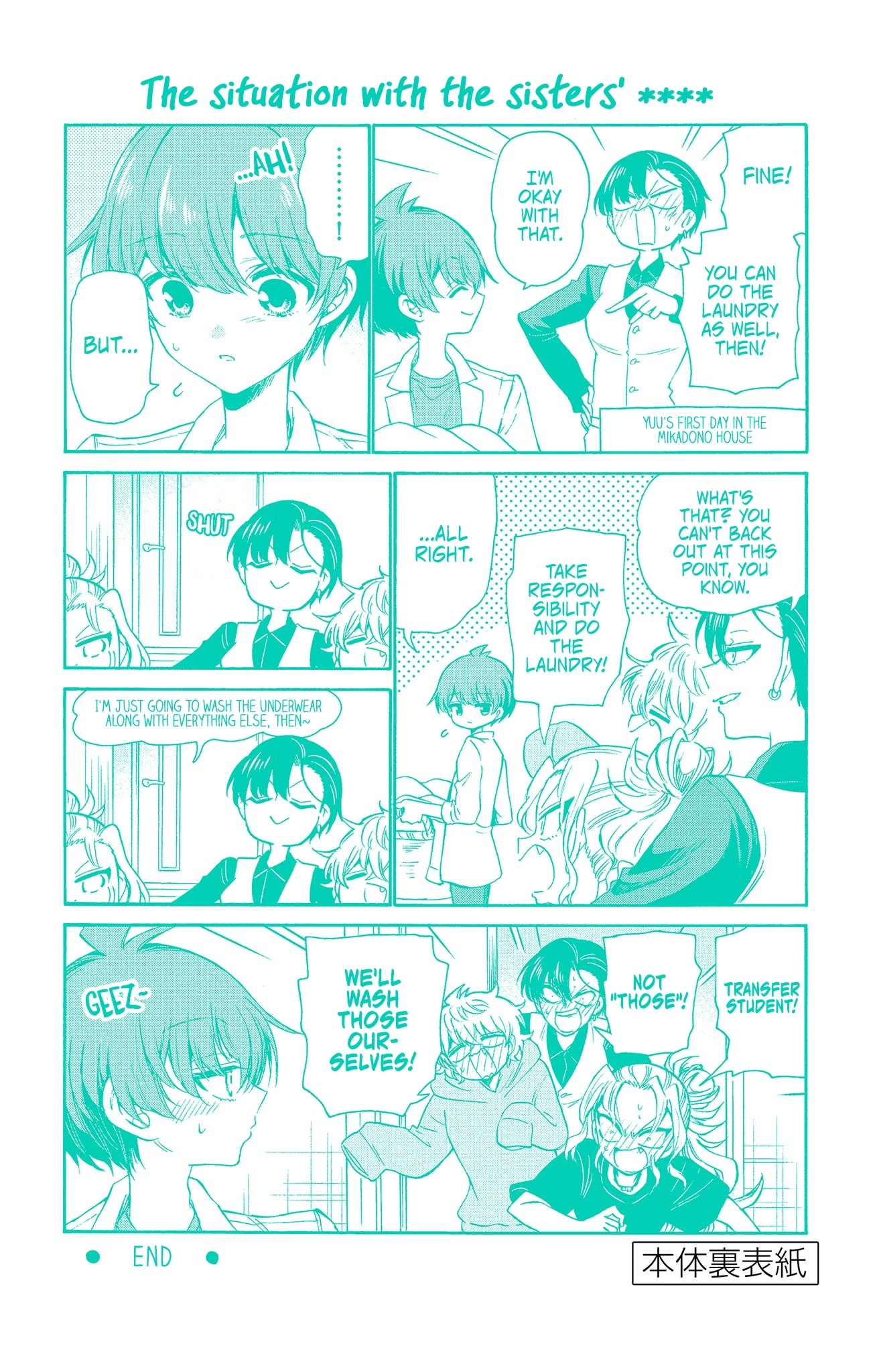 Mikadono Sanshimai wa Angai, Choroi. Chapter 26.5 32 4