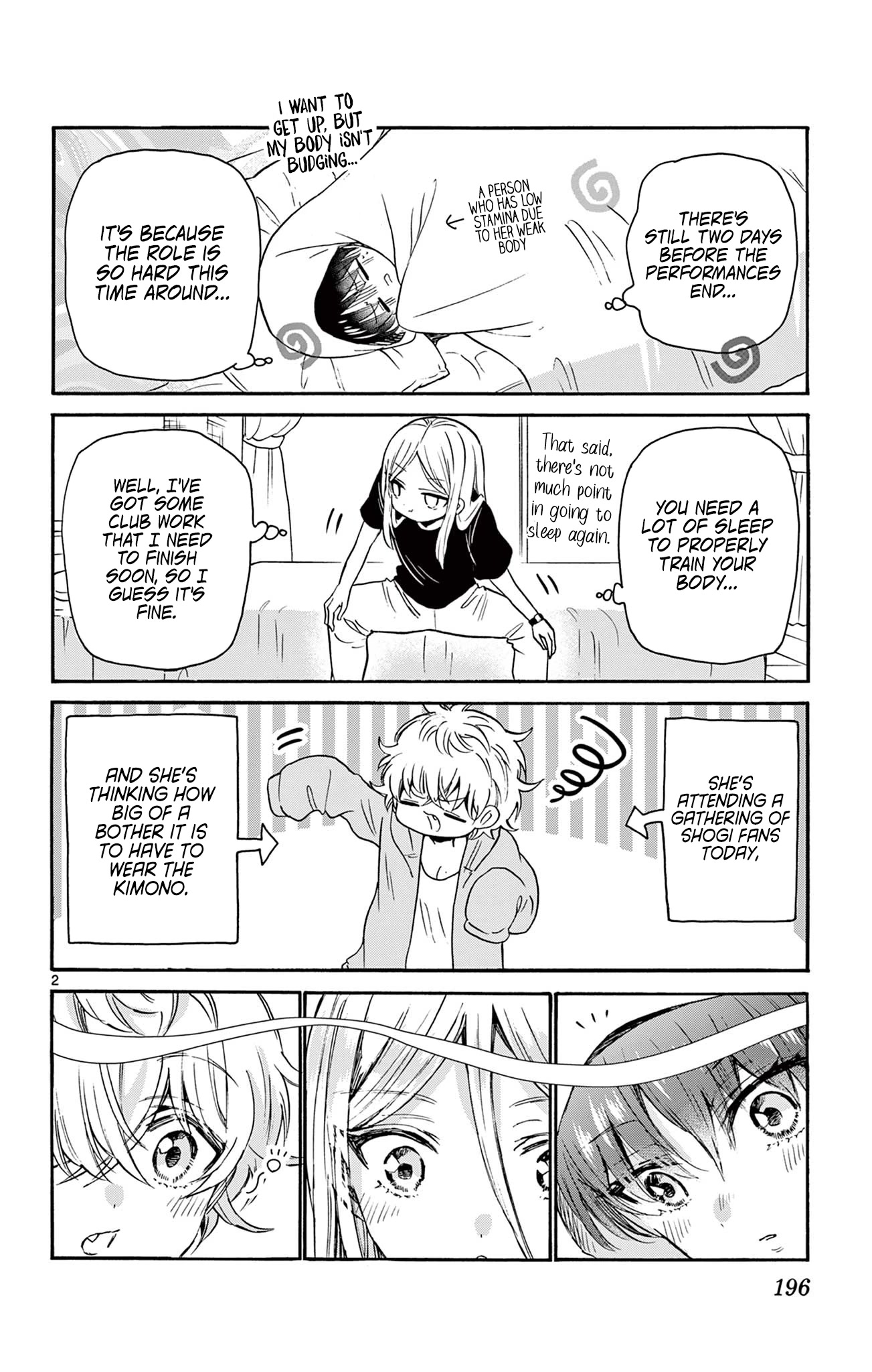 Mikadono Sanshimai wa Angai, Choroi. Chapter 26.5 35 7