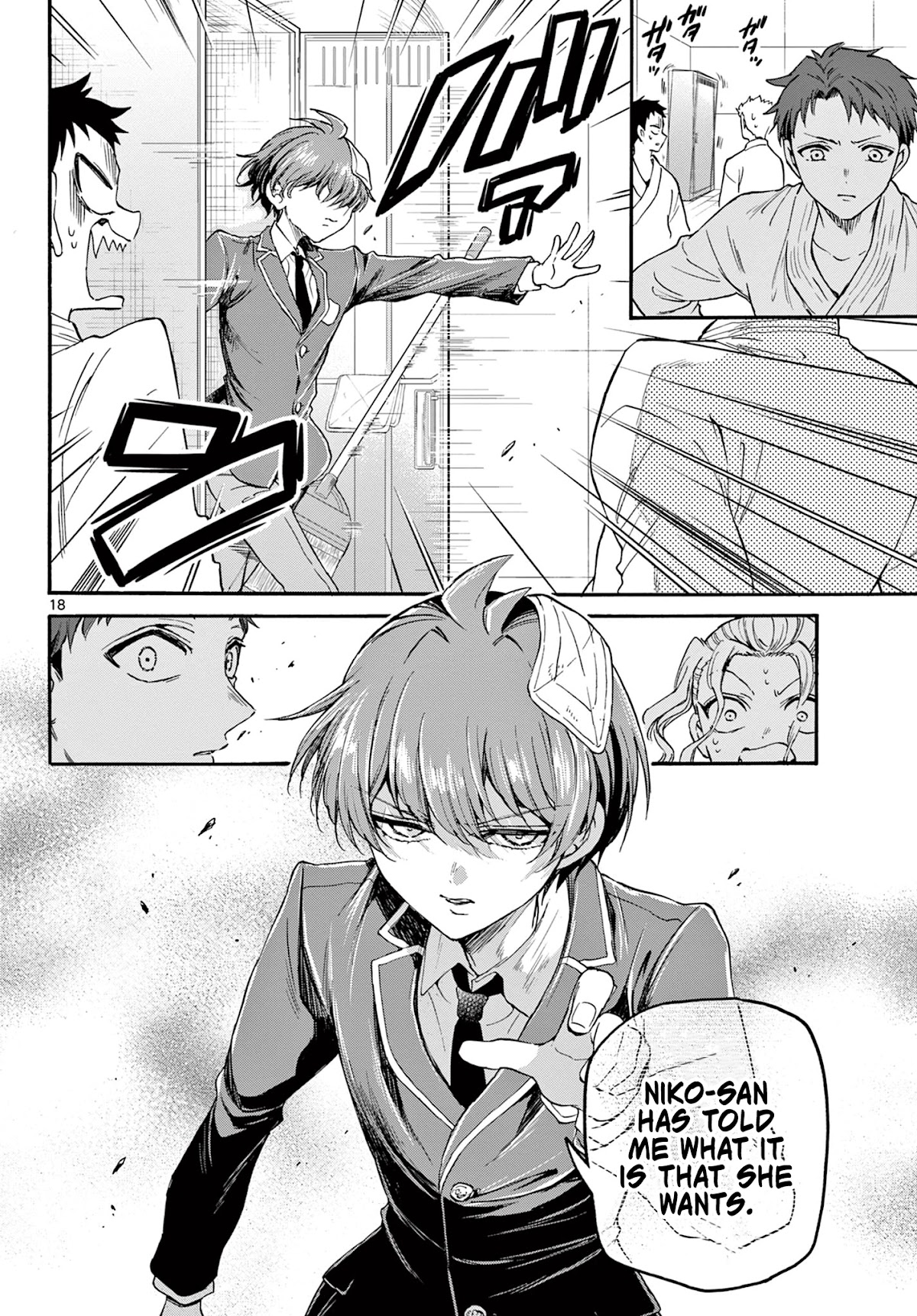 17