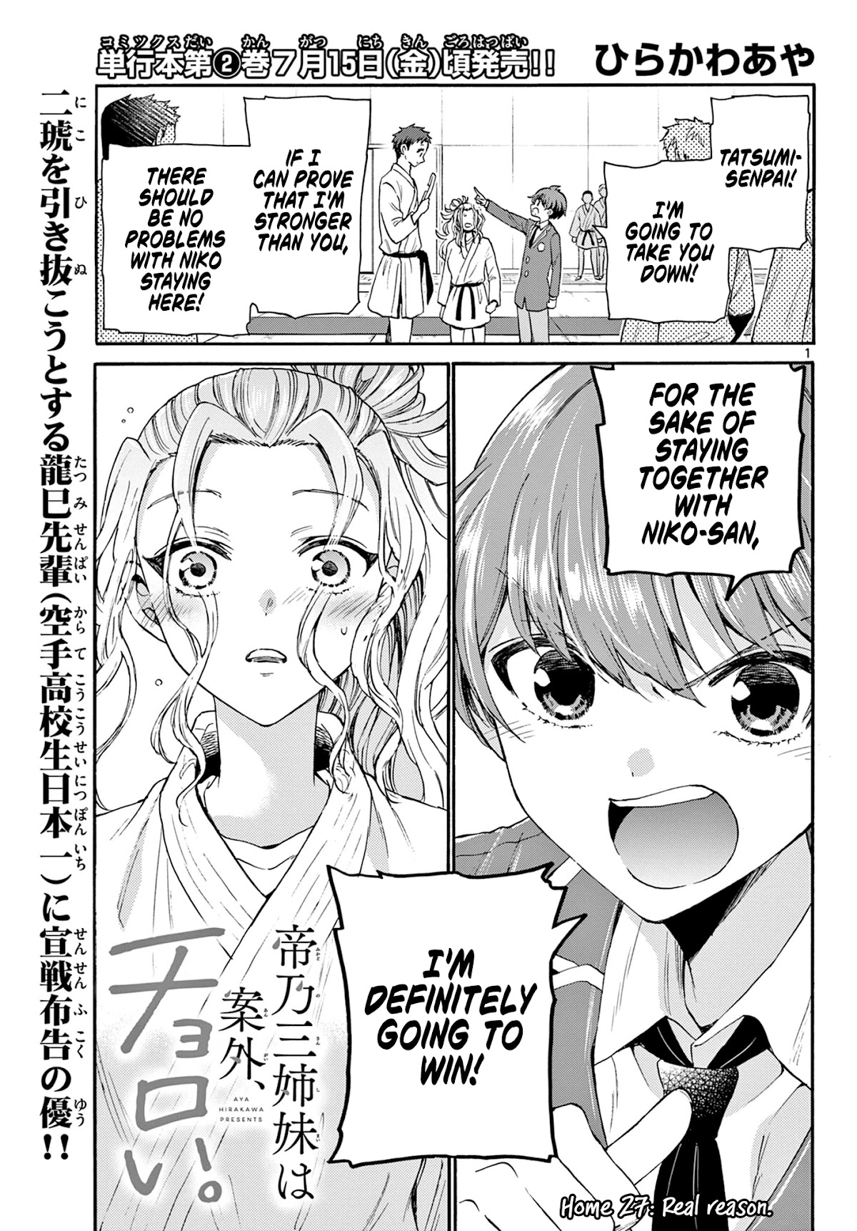 Mikadono Sanshimai wa Angai, Choroi. Chapter 27 61 0