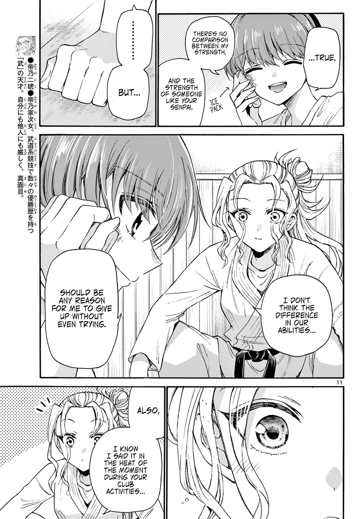 Mikadono Sanshimai wa Angai, Choroi. Chapter 27 71 10