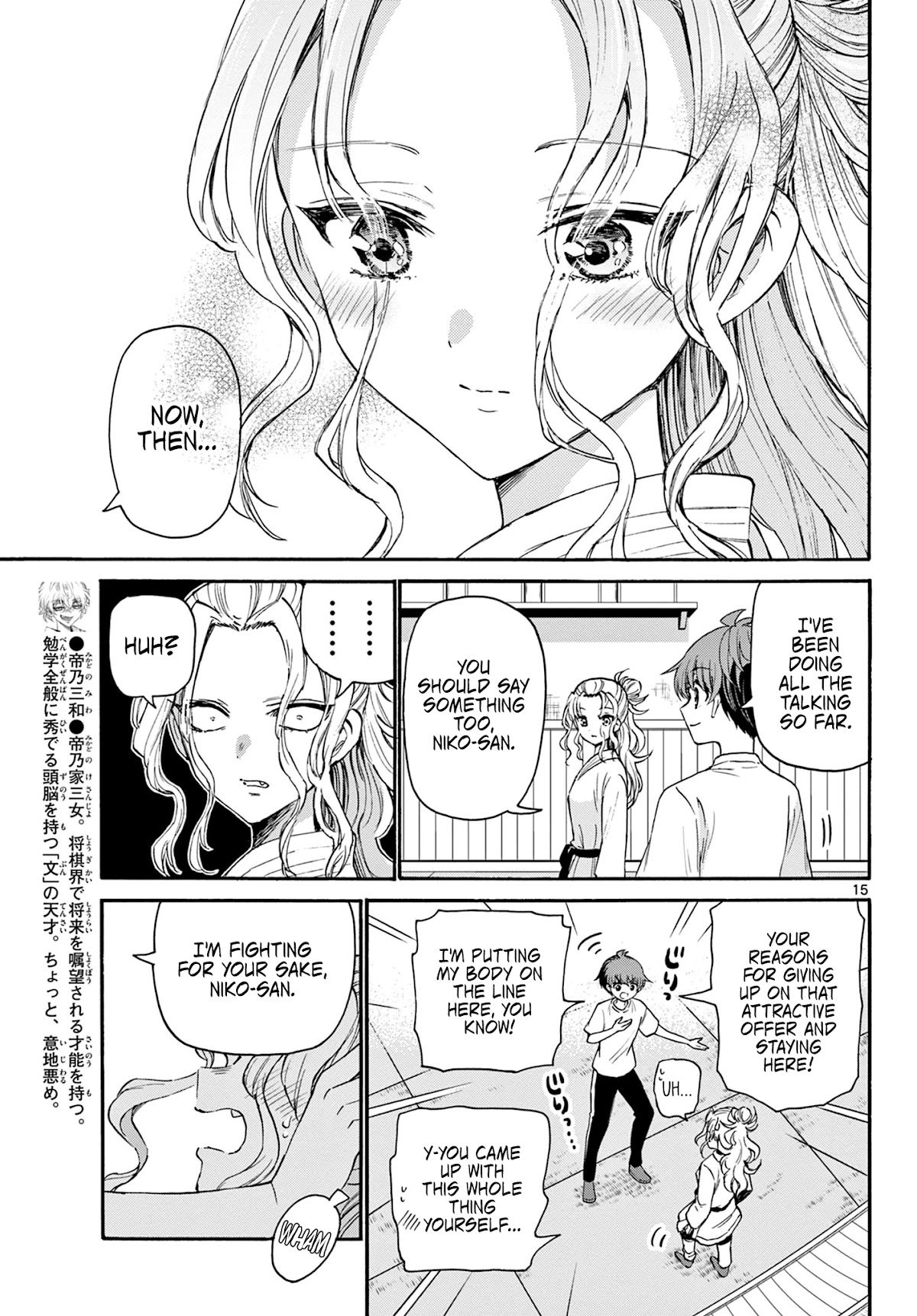 Mikadono Sanshimai wa Angai, Choroi. Chapter 27 75 14
