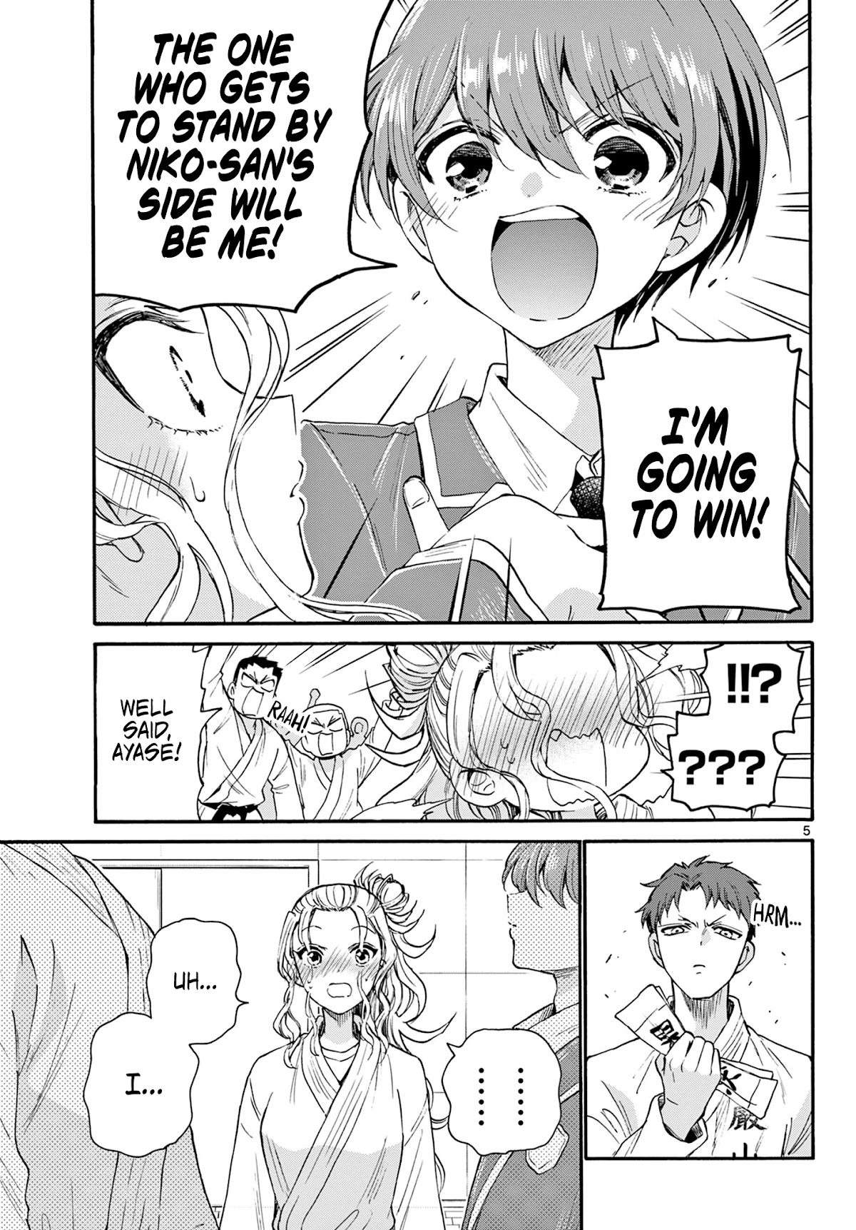 Mikadono Sanshimai wa Angai, Choroi. Chapter 27 65 4