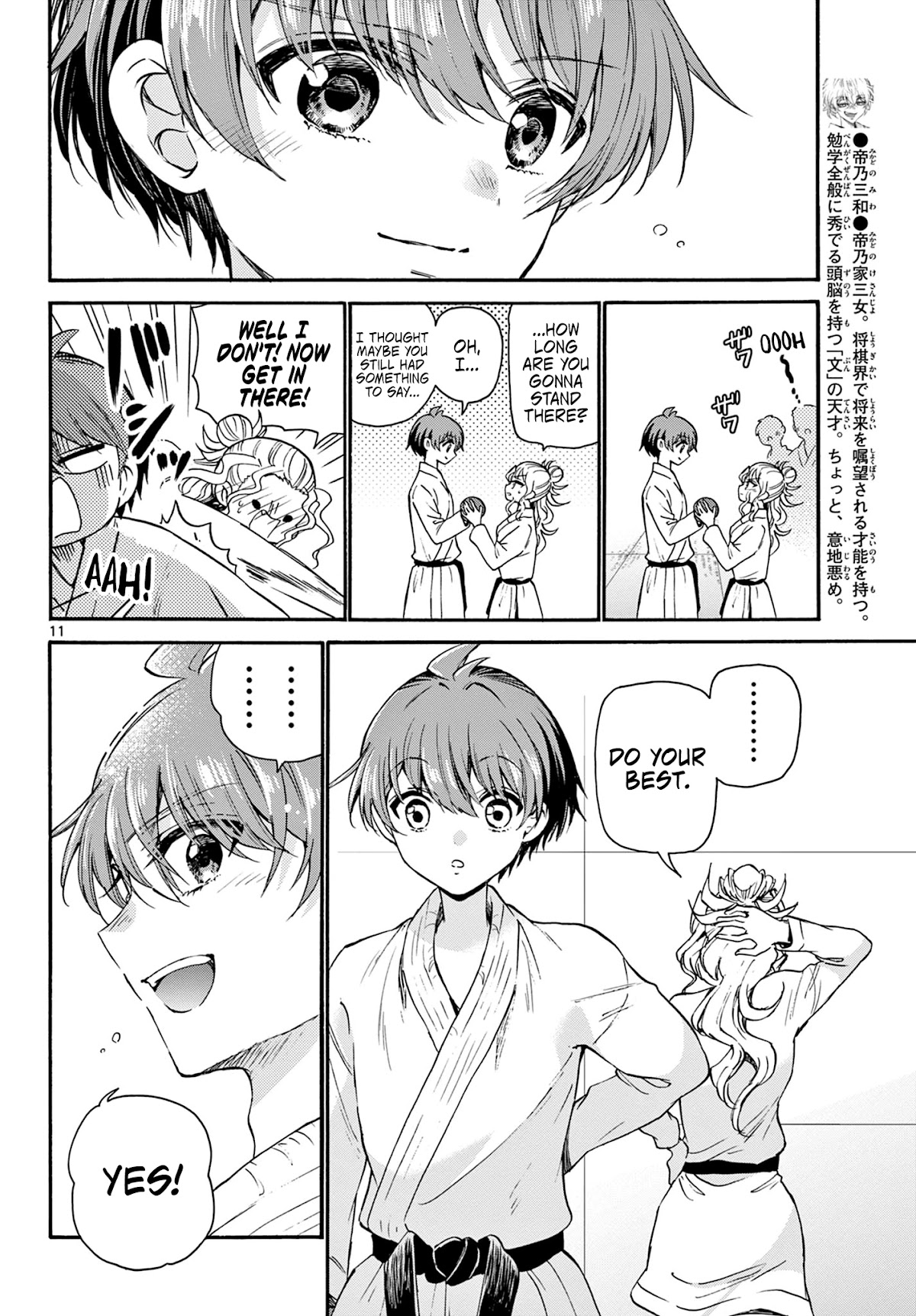 Mikadono Sanshimai wa Angai, Choroi. Chapter 30 62 10