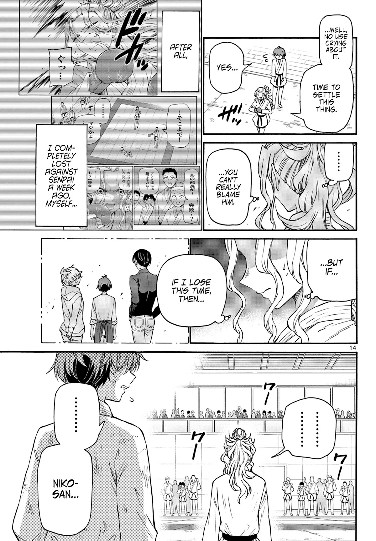 Mikadono Sanshimai wa Angai, Choroi. Chapter 30 65 13