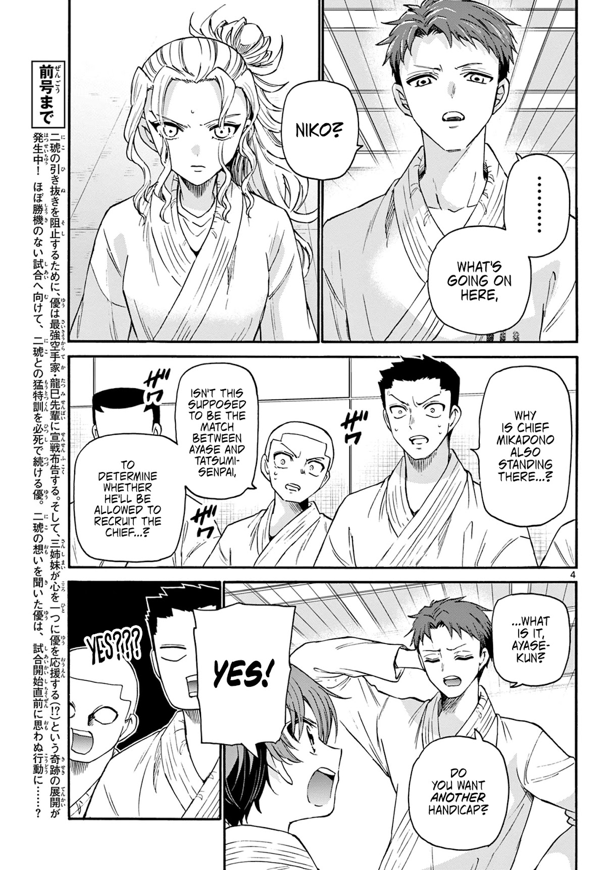 Mikadono Sanshimai wa Angai, Choroi. Chapter 30 55 3