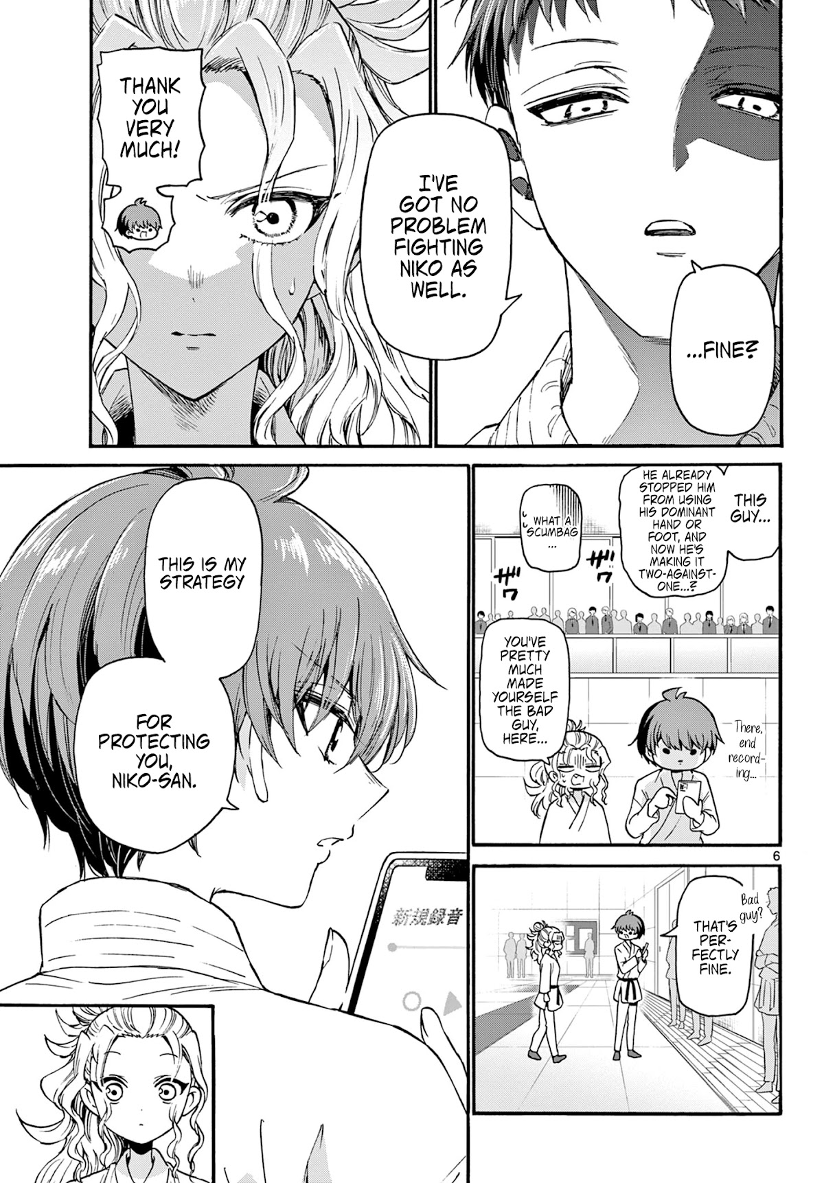 Mikadono Sanshimai wa Angai, Choroi. Chapter 30 57 5